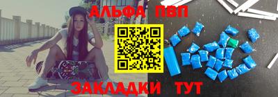 мефедрон Аргун