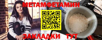 мефедрон мука Апрелевка