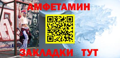 амфетамин Апшеронск