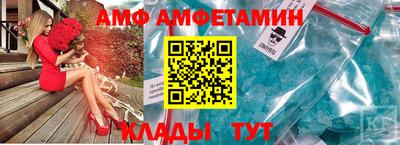мефедрон Аргун