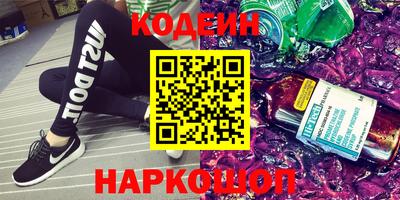 амфетамин Апшеронск
