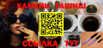 амфетамин Апшеронск
