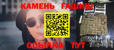 мефедрон мука Апрелевка