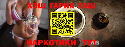 мефедрон Аргун