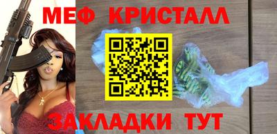 амфетамин Апшеронск