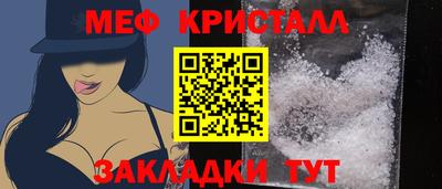 мефедрон Аргун