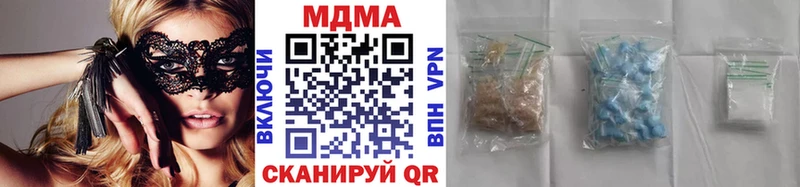 гидра маркетплейс  даркнет сайт  Белая Калитва  MDMA молли 