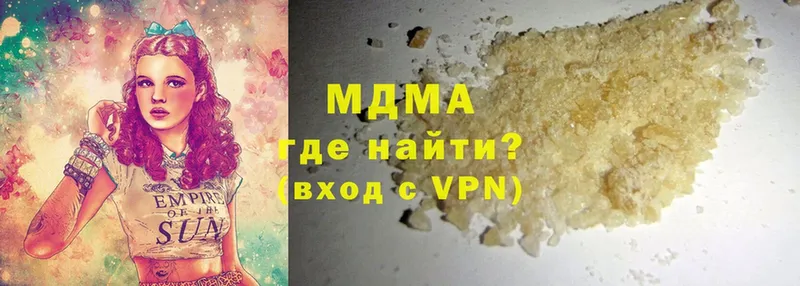 дарнет шоп  Белая Калитва  MDMA молли 