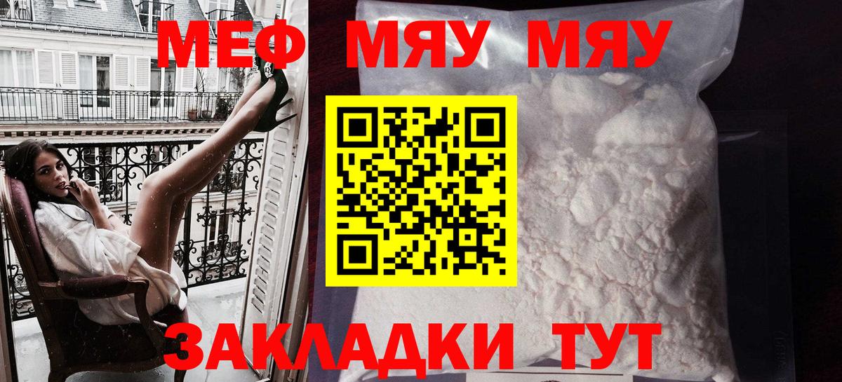 МЕФ мука Белая Калитва