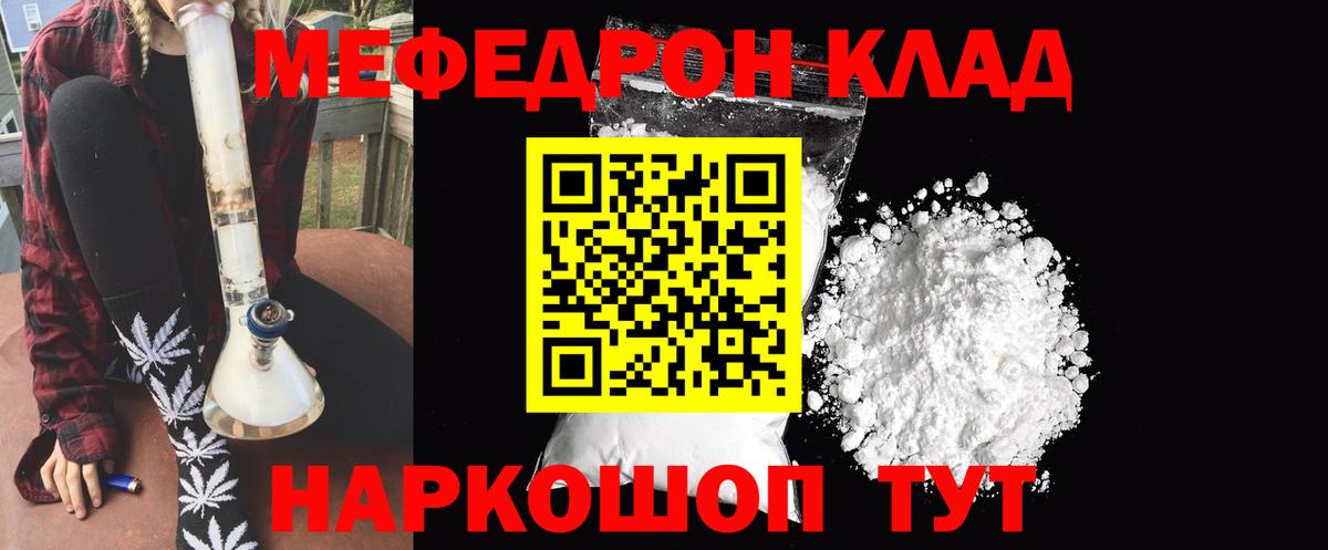 КОКАИН  Cocaine  Белая Калитва  APVP СОЛЬ   Меф кристаллы  LSD-25  Конопля  ЭКСТАЗИ  ГАШИШ 