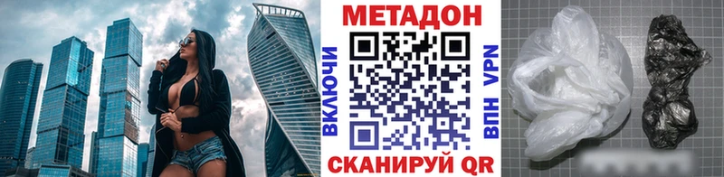 Метадон мёд дарнет шоп МЕГА как зайти Белая Калитва
