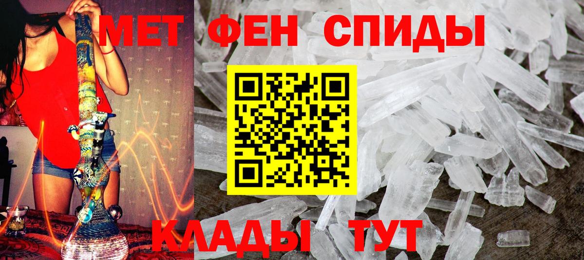 Первитин Декстрометамфетамин 99.9% Белая Калитва