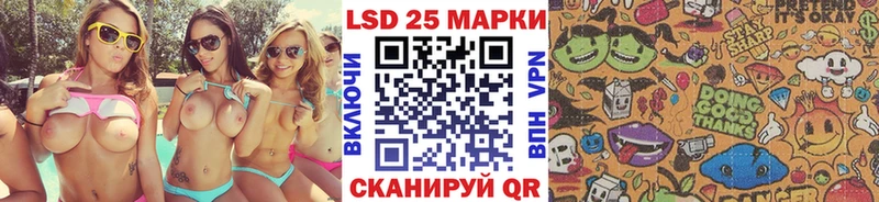 Марки NBOMe 1,8мг  купить закладку  Белая Калитва 