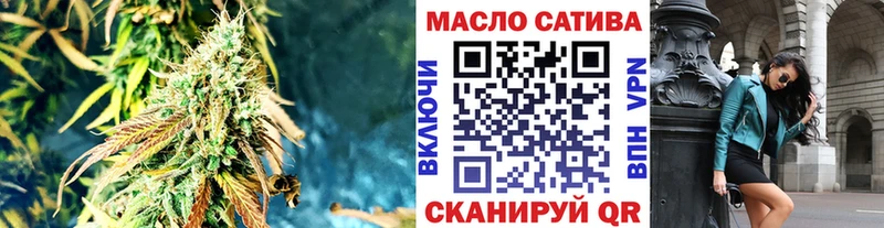 Дистиллят ТГК THC oil  где продают наркотики  Белая Калитва 
