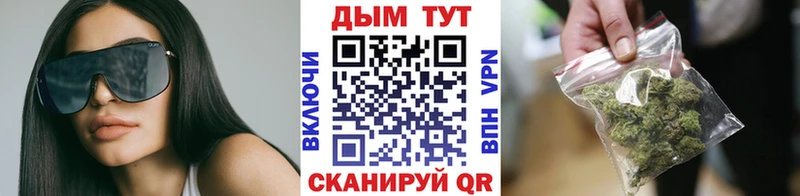 МАРИХУАНА планчик где купить Белая Калитва