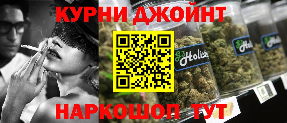 Марихуана тримм Белая Калитва