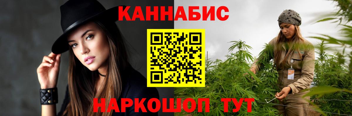 Белая Калитва  Бошки марихуана AK-47  Вход с VPN  Шишки марихуана LSD WEED  Бошки марихуана OG Kush 